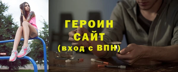 тгк Бронницы